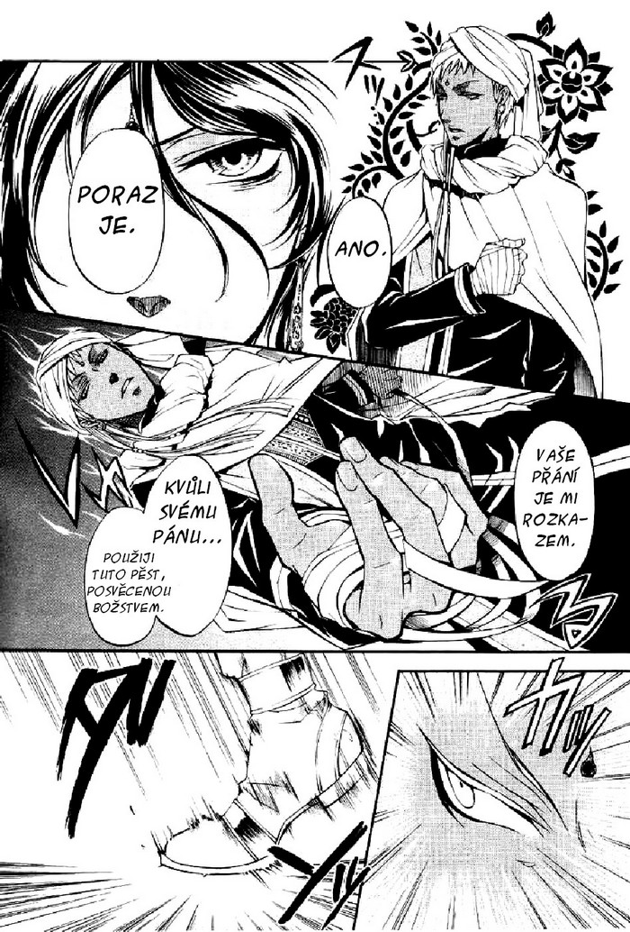 Kuroshitsuji v04 c15 - 023.jpg